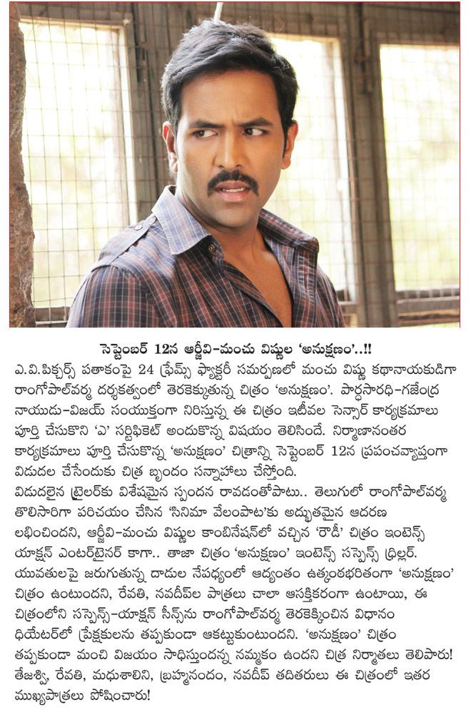 CineJosh news