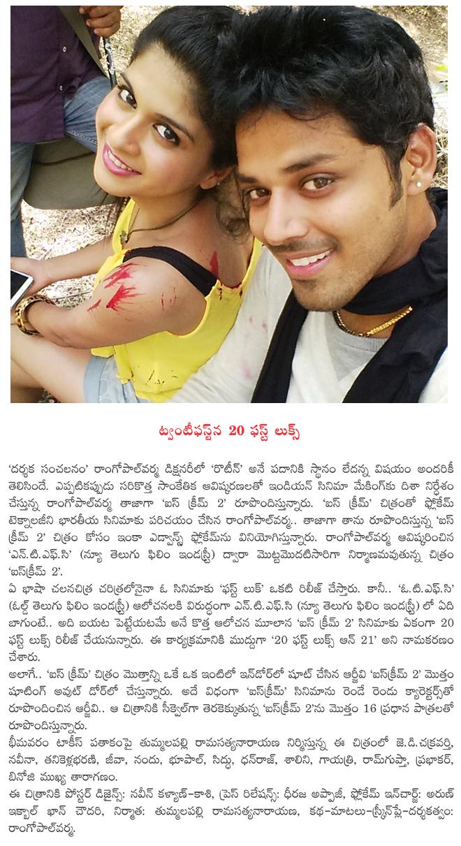 CineJosh news