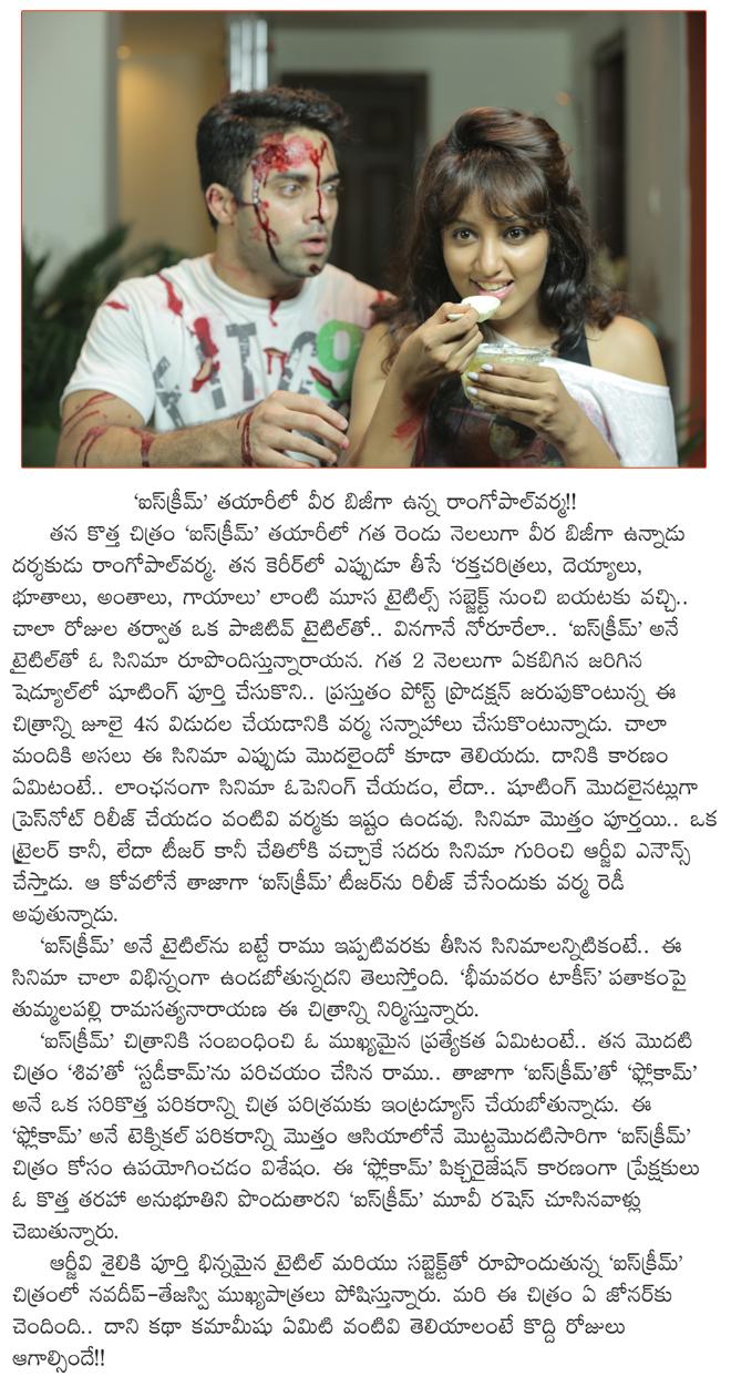 CineJosh news