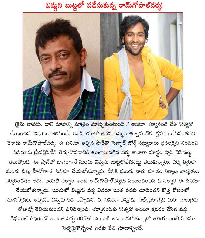 CineJosh news