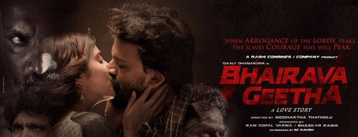 RGV Bhairava Geetha Release Date Fix