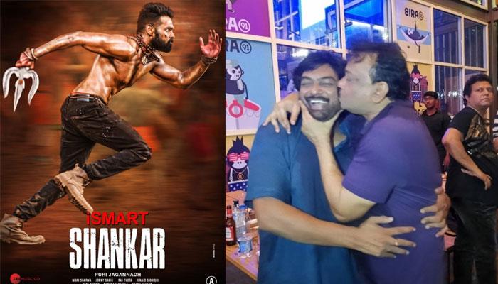 RGV celebrates Ismart Shankarâ€™s success with a kiss
