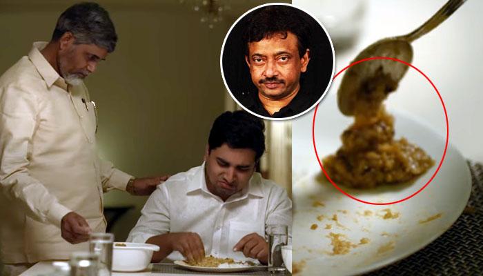 RGV Gives Clarity Over PAPPU in kamma rajyamlo kadapa redlu