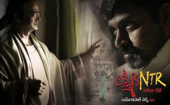 RGV Lakshmis NTR Release date fixed