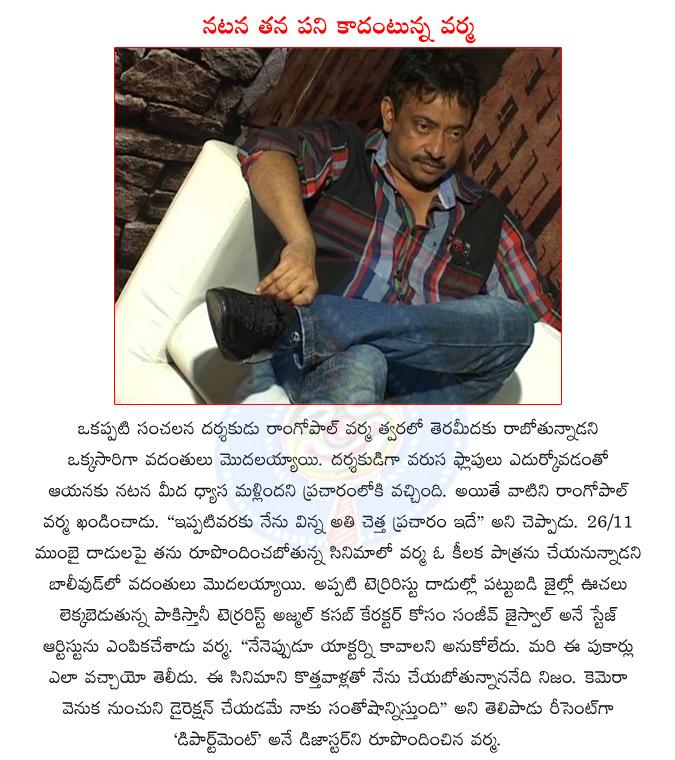 CineJosh news
