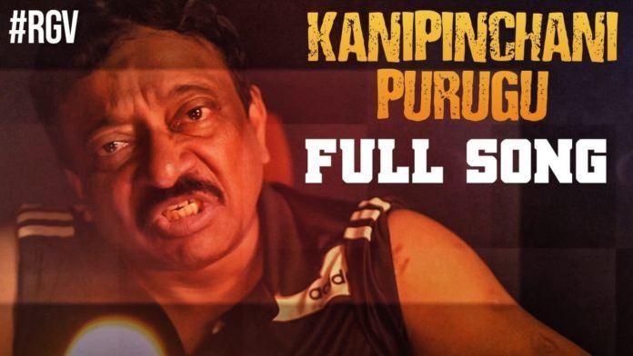 RGV released a song on corona awareness