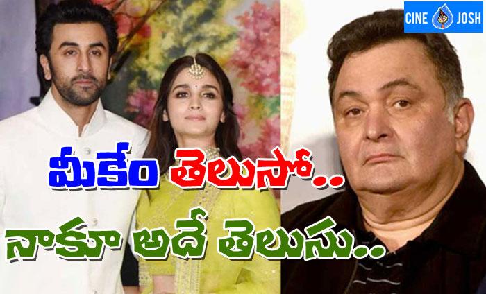 Rishi Kapoor About and Ranbir and Alia Relation