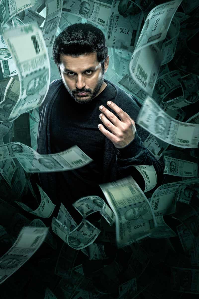 Robinhood movie teaser out 