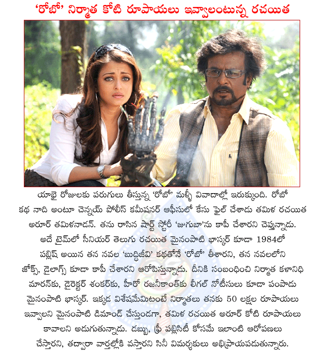 CineJosh news