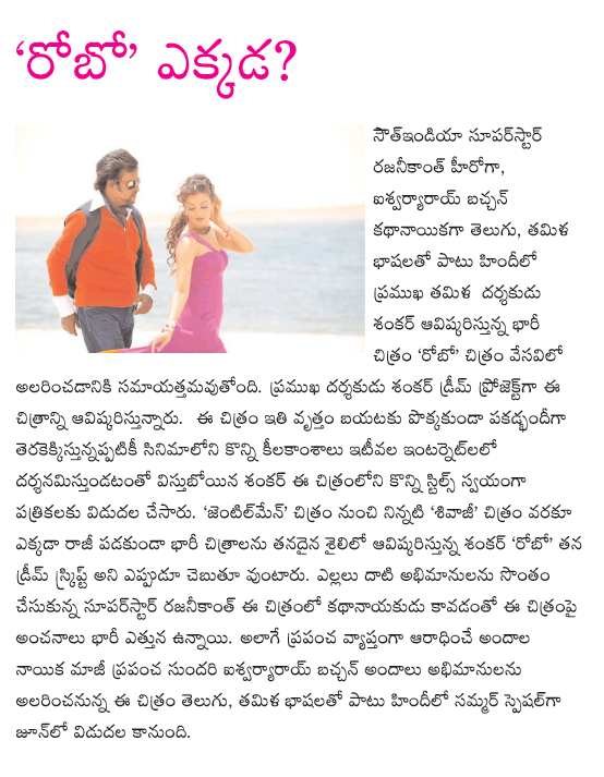 CineJosh news