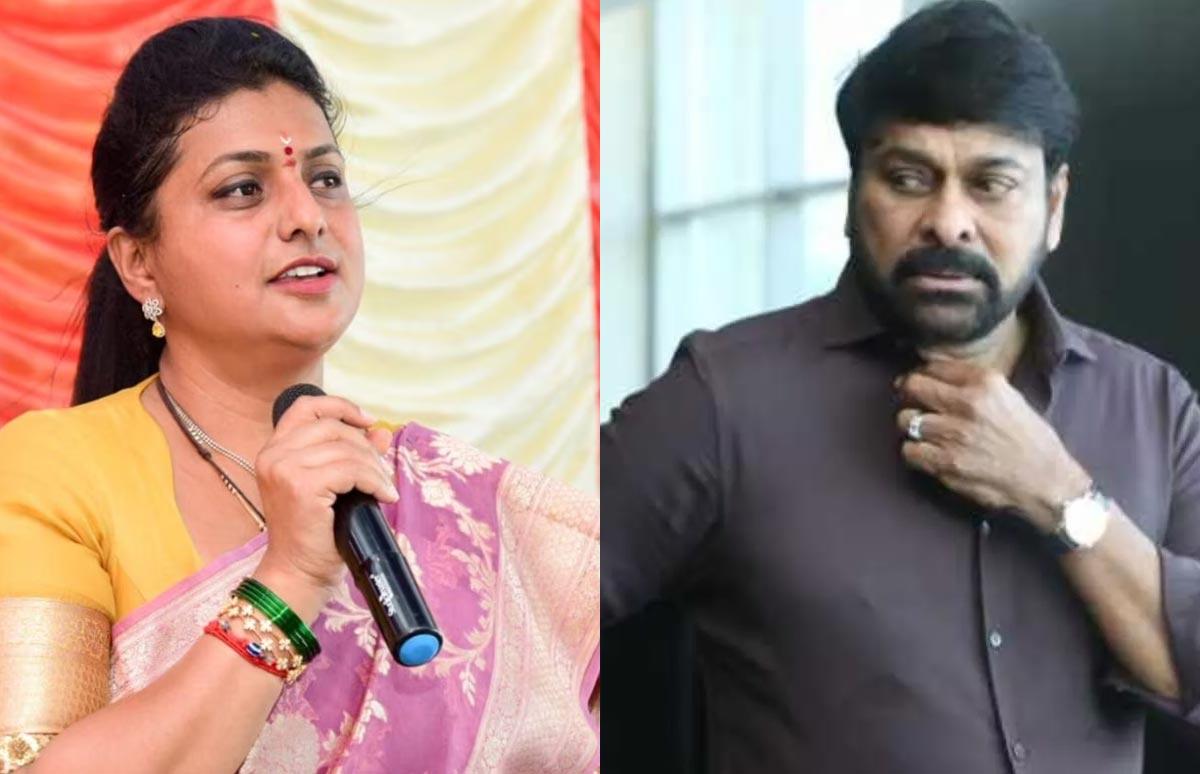 Roja Fire on Megastar