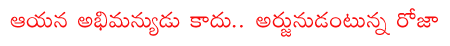 CineJosh news