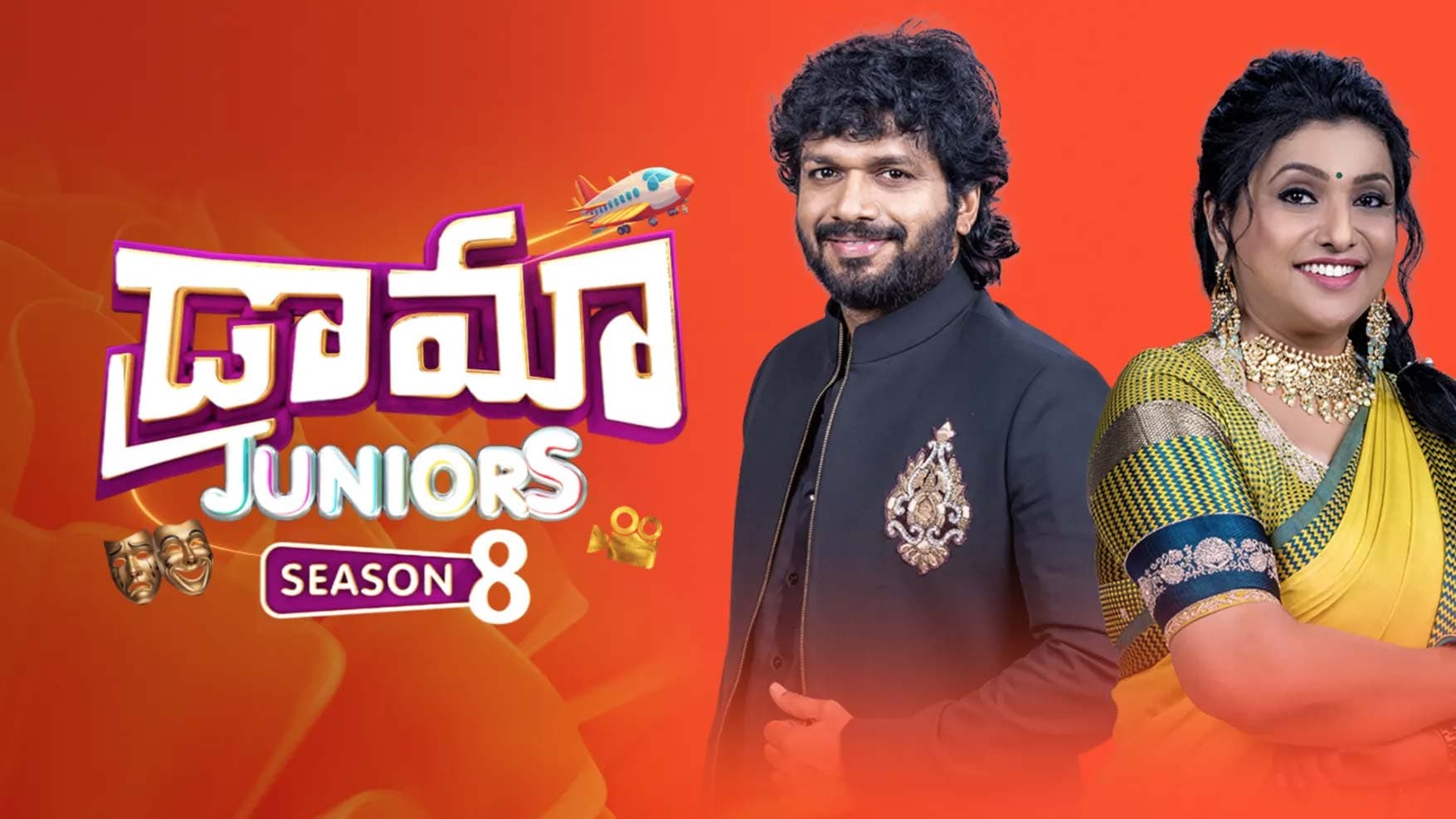 Roja judge at Drama Juniors Season 8