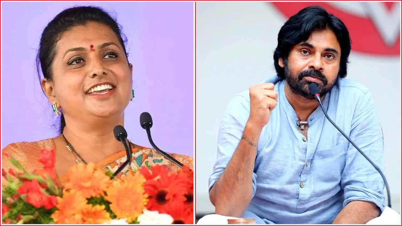 Roja who did not accept Pawan victory