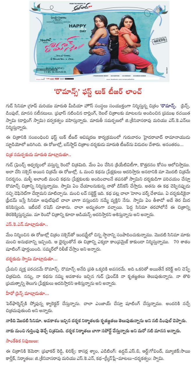 CineJosh news