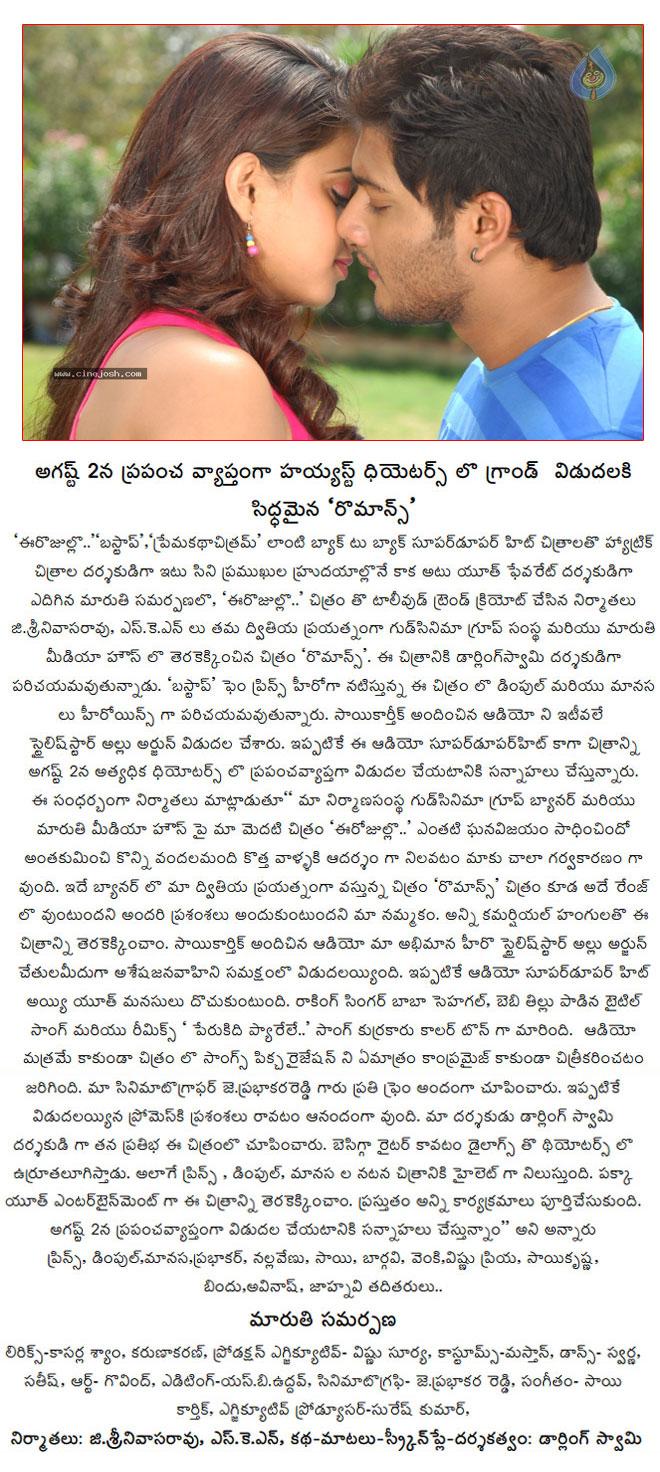 CineJosh news