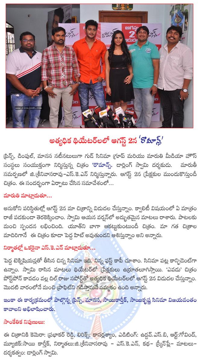 CineJosh news