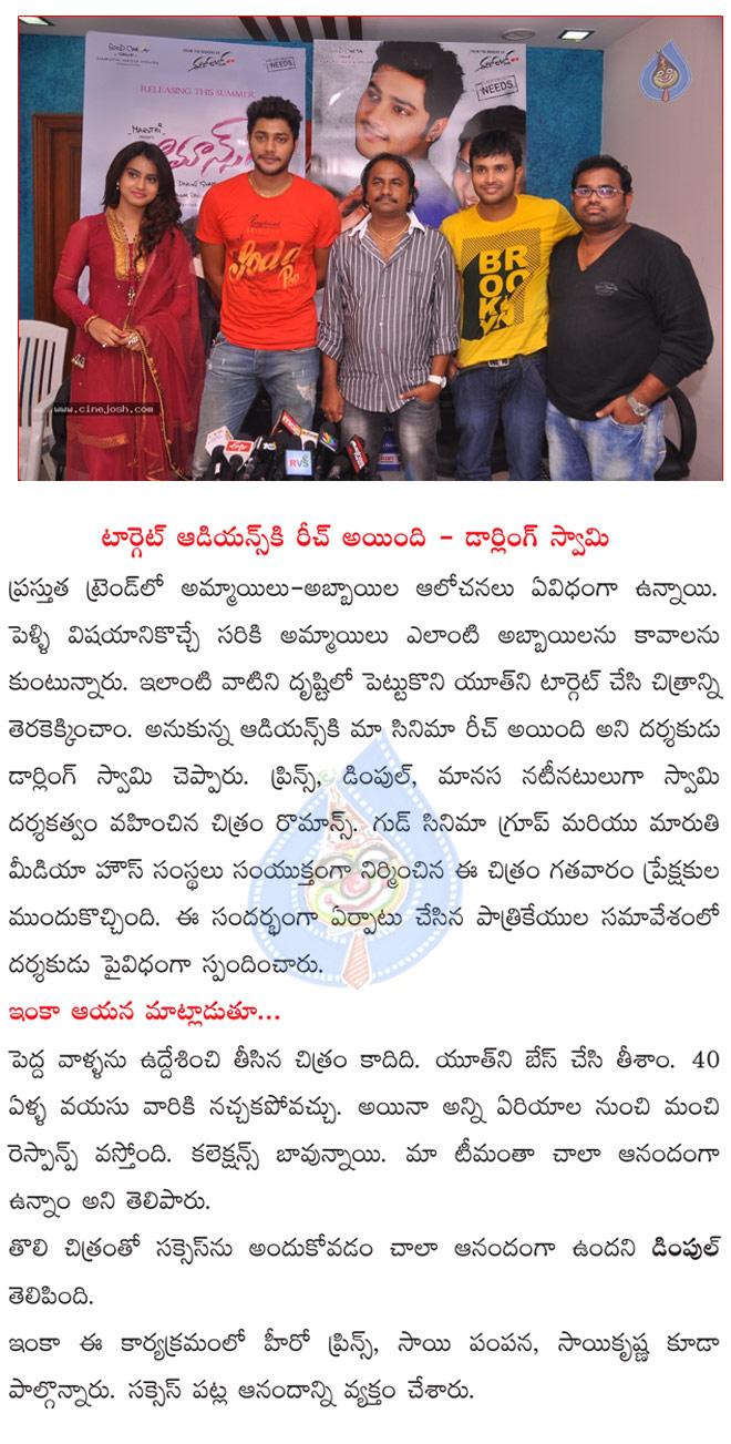 CineJosh news