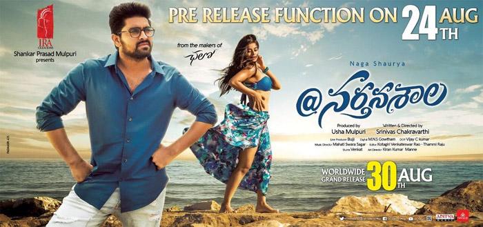 Romantic Song From Narthanasala Released