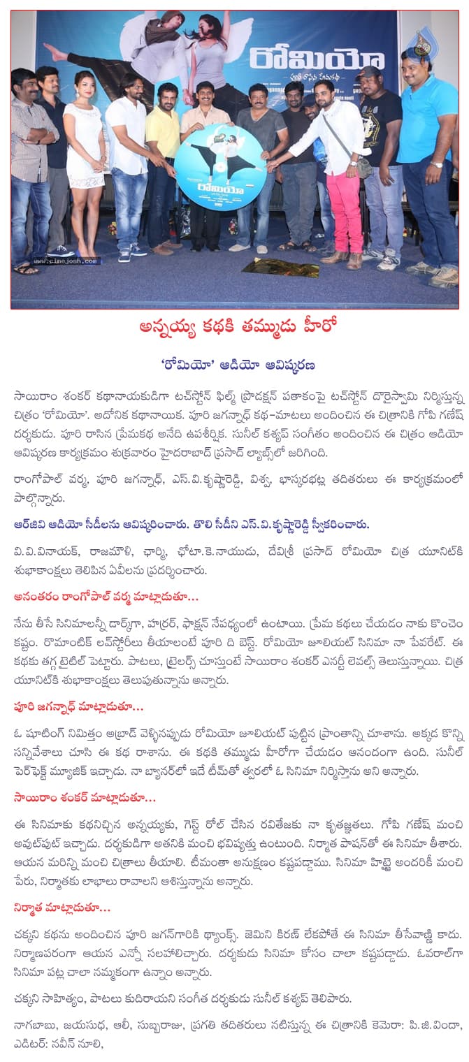 CineJosh news