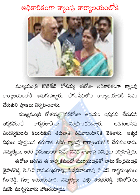 CineJosh news