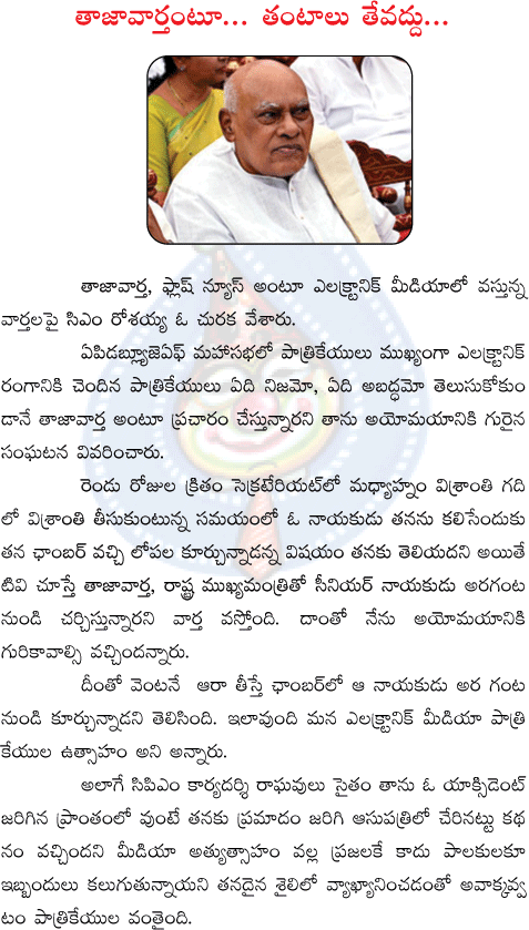 CineJosh news