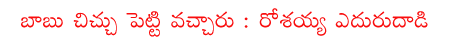 CineJosh news