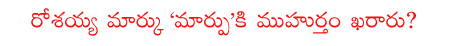 CineJosh news