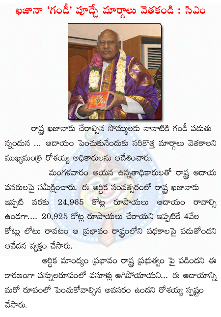 CineJosh news