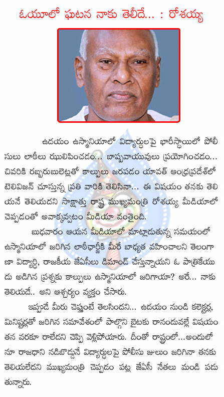 CineJosh news