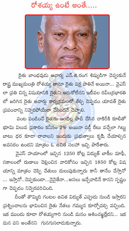 CineJosh news