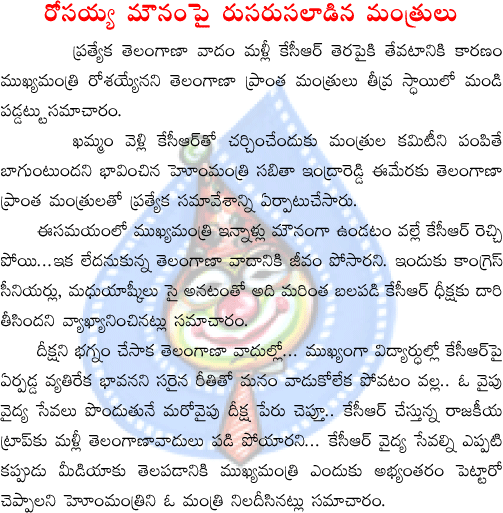 CineJosh news