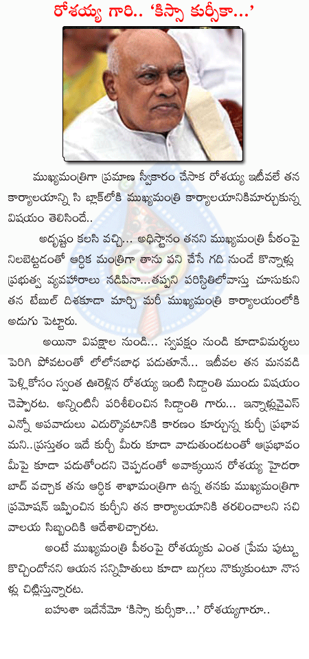 CineJosh news