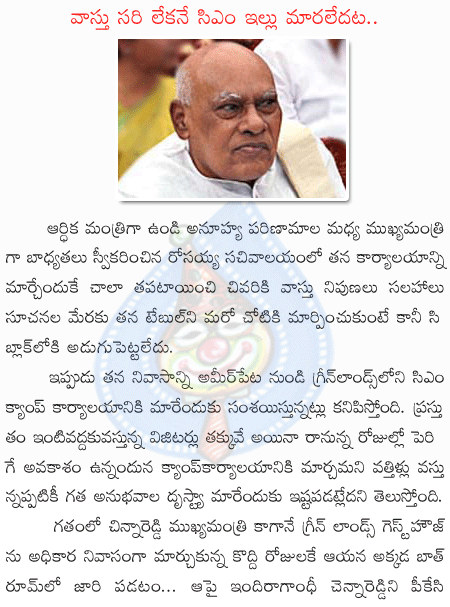 CineJosh news