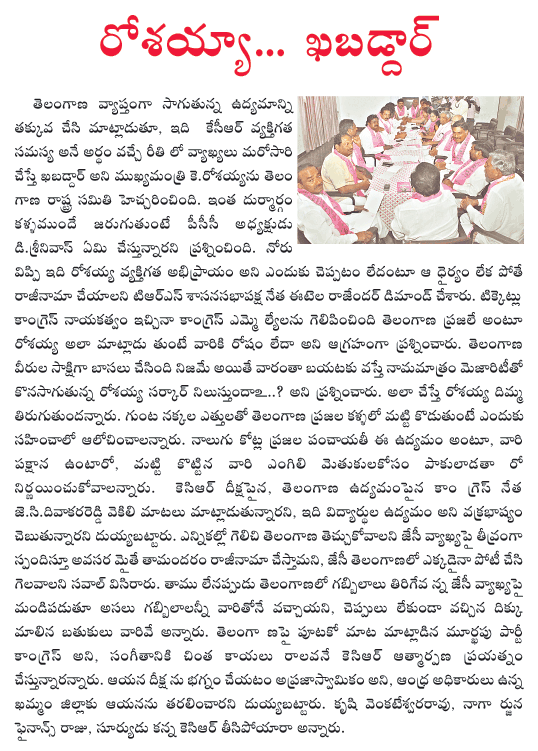 CineJosh news