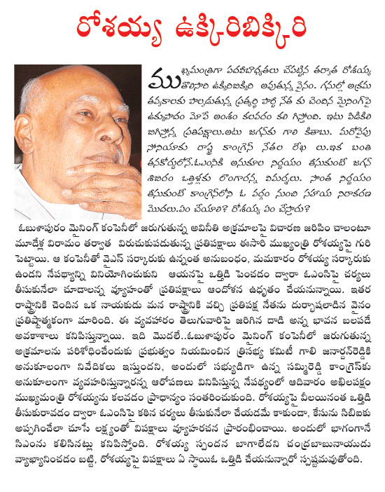 CineJosh news