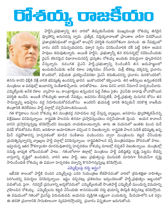 CineJosh news