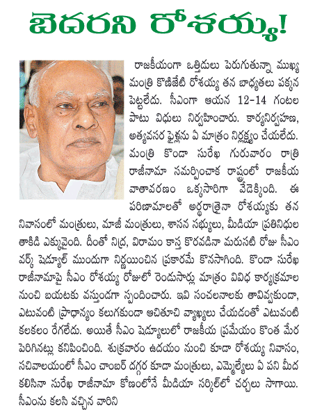CineJosh news