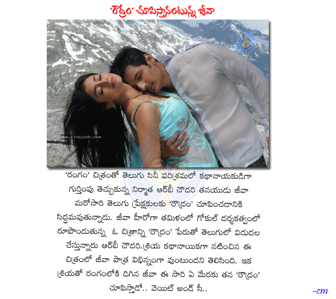 CineJosh news