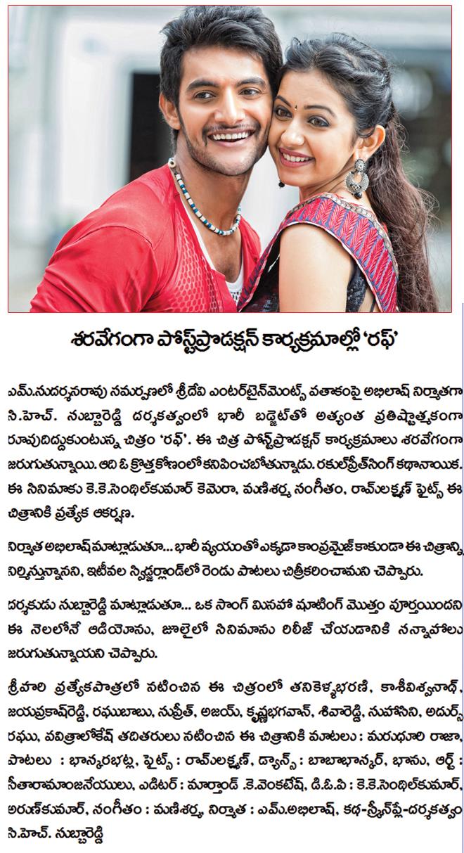 CineJosh news