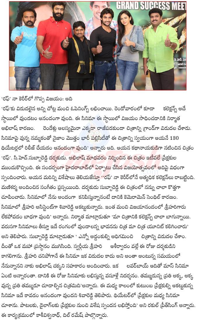 CineJosh news