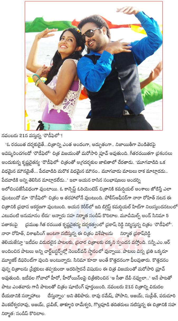 CineJosh news