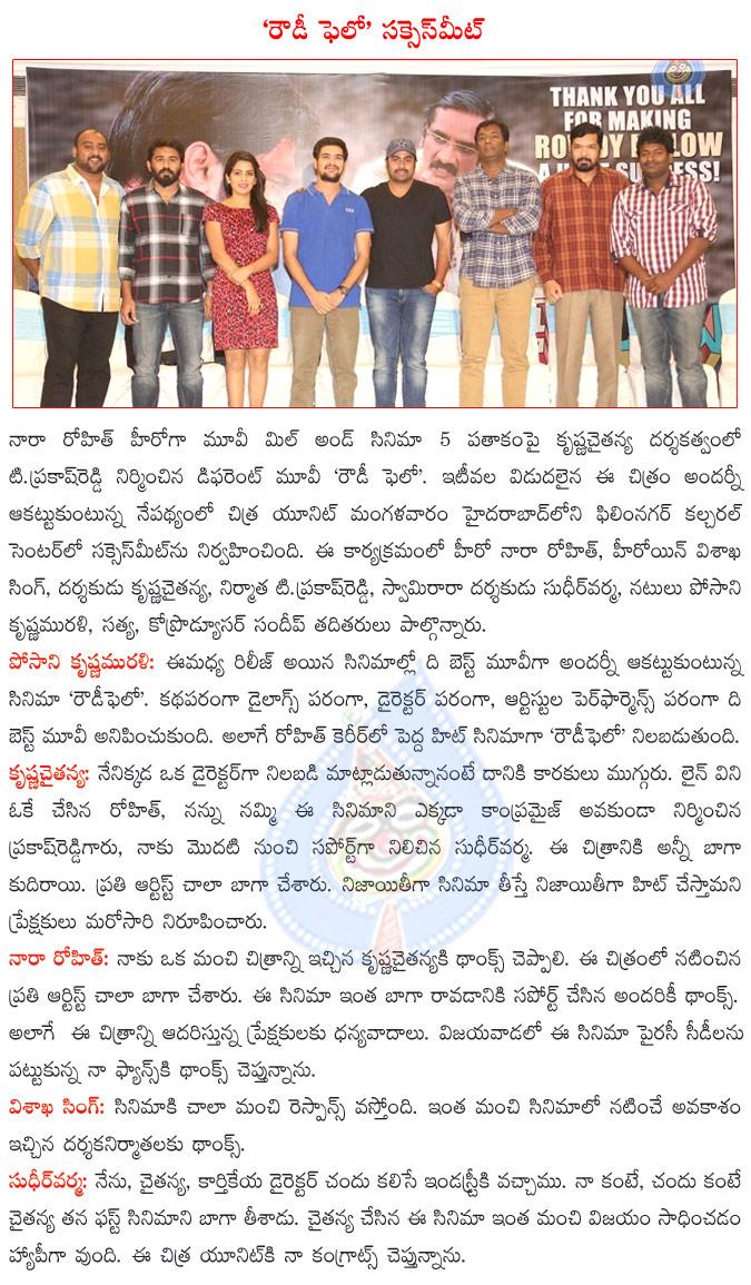 CineJosh news