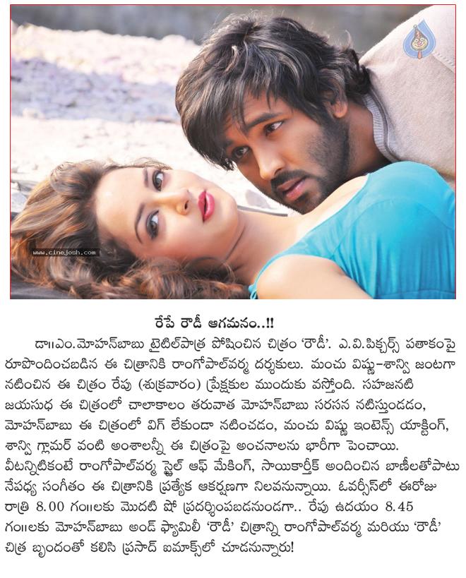 CineJosh news