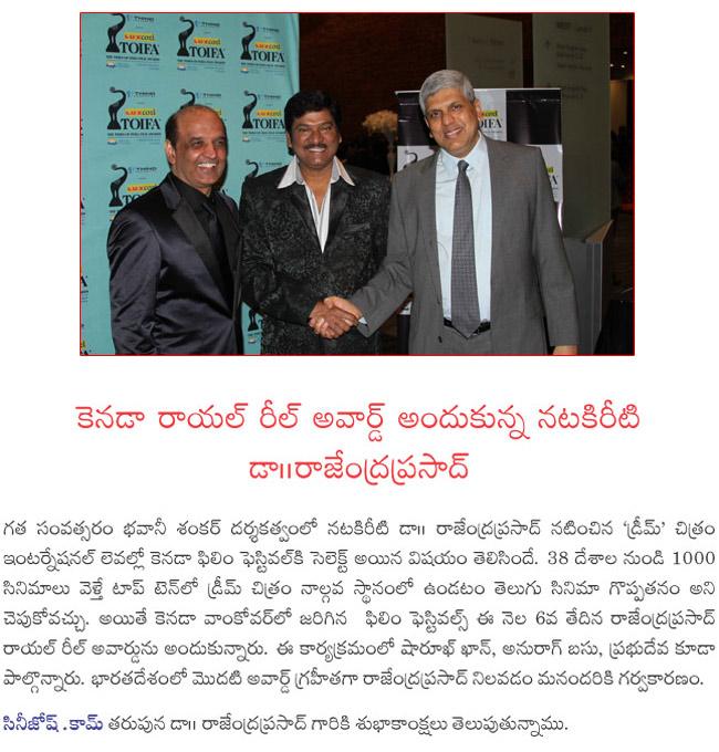 CineJosh news