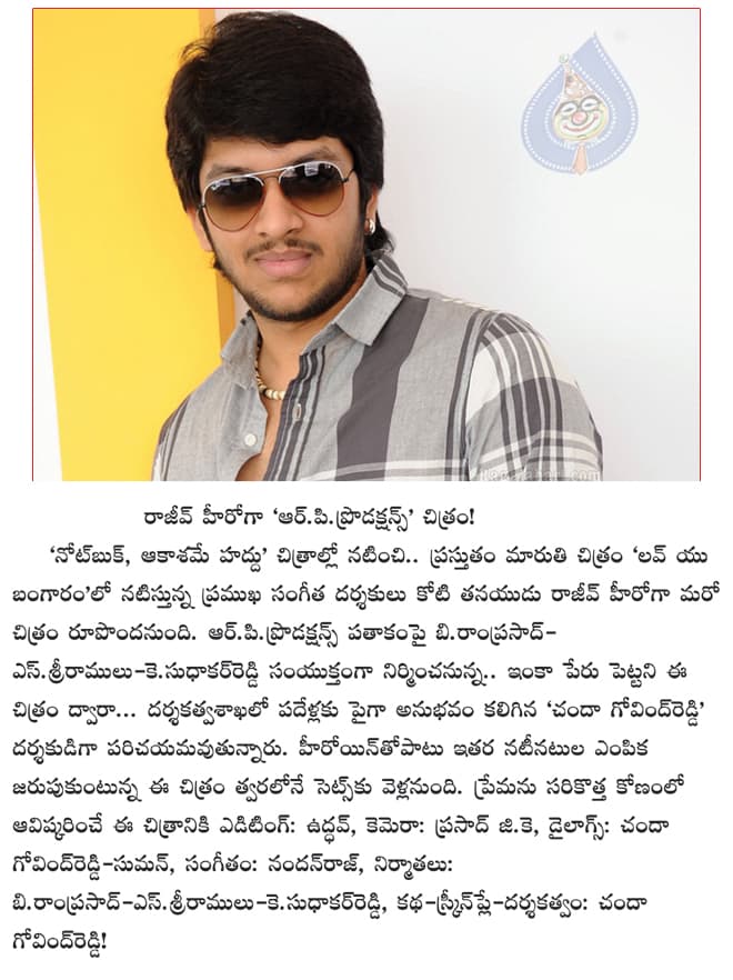 CineJosh news