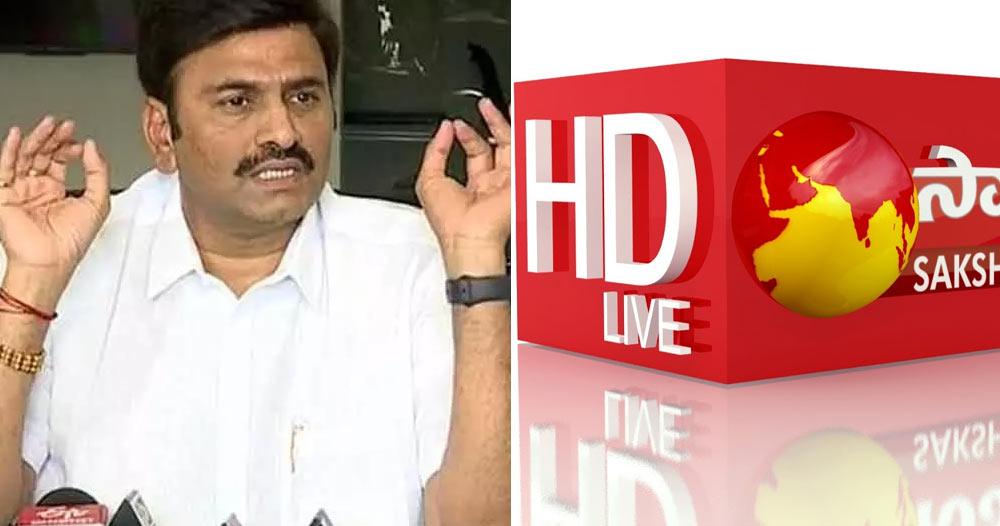 RRR Issue Legal Notice to Sakshi Media