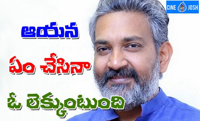 Rs 2 Crore House For Rajamouli Team