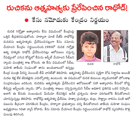 CineJosh news