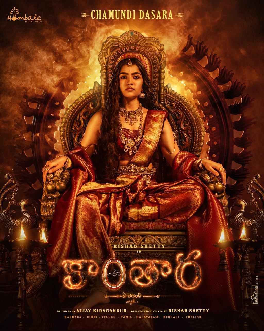 Rukmini Vasanth remembers her for years